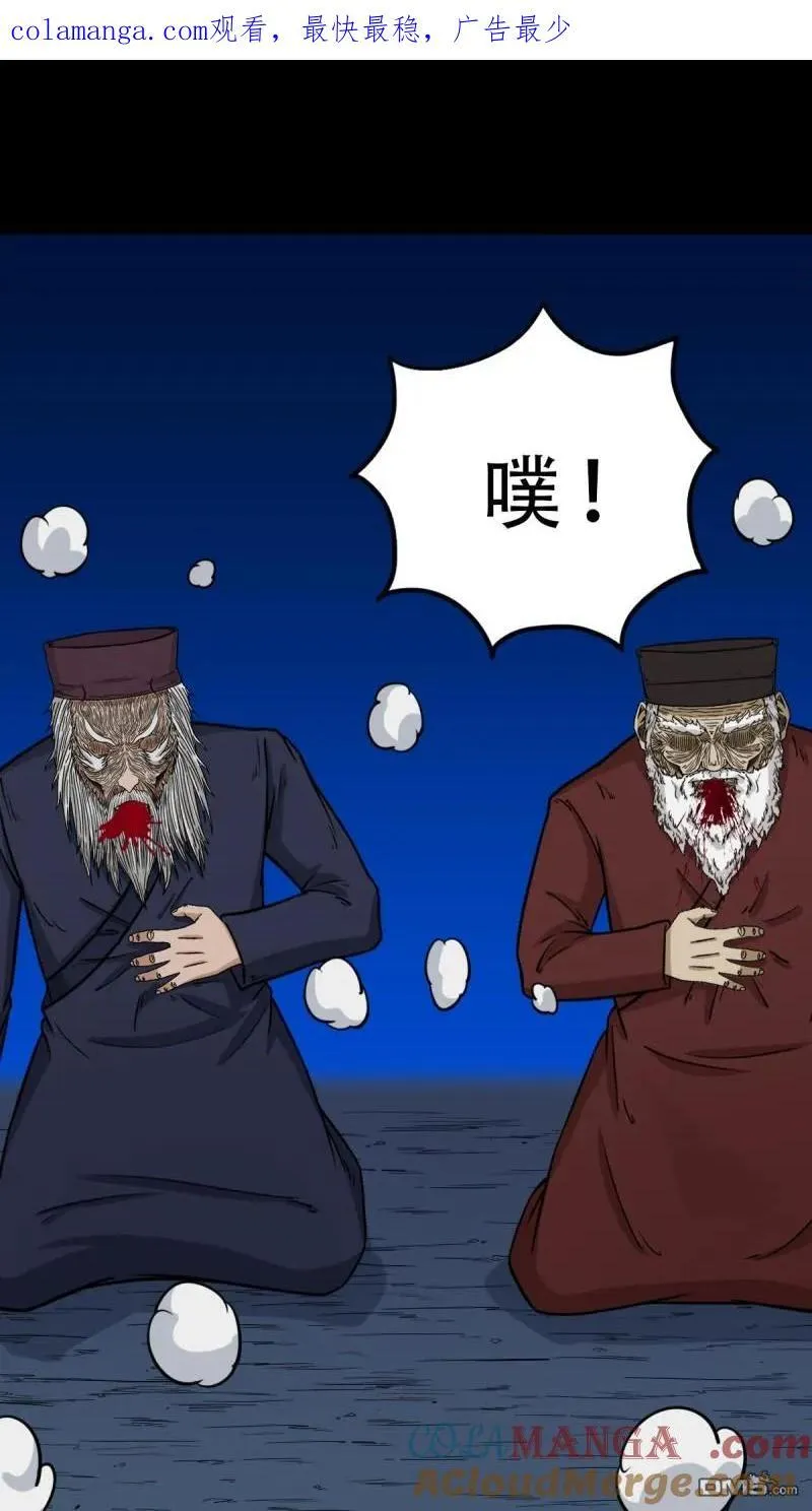 第342回 双杀命0
