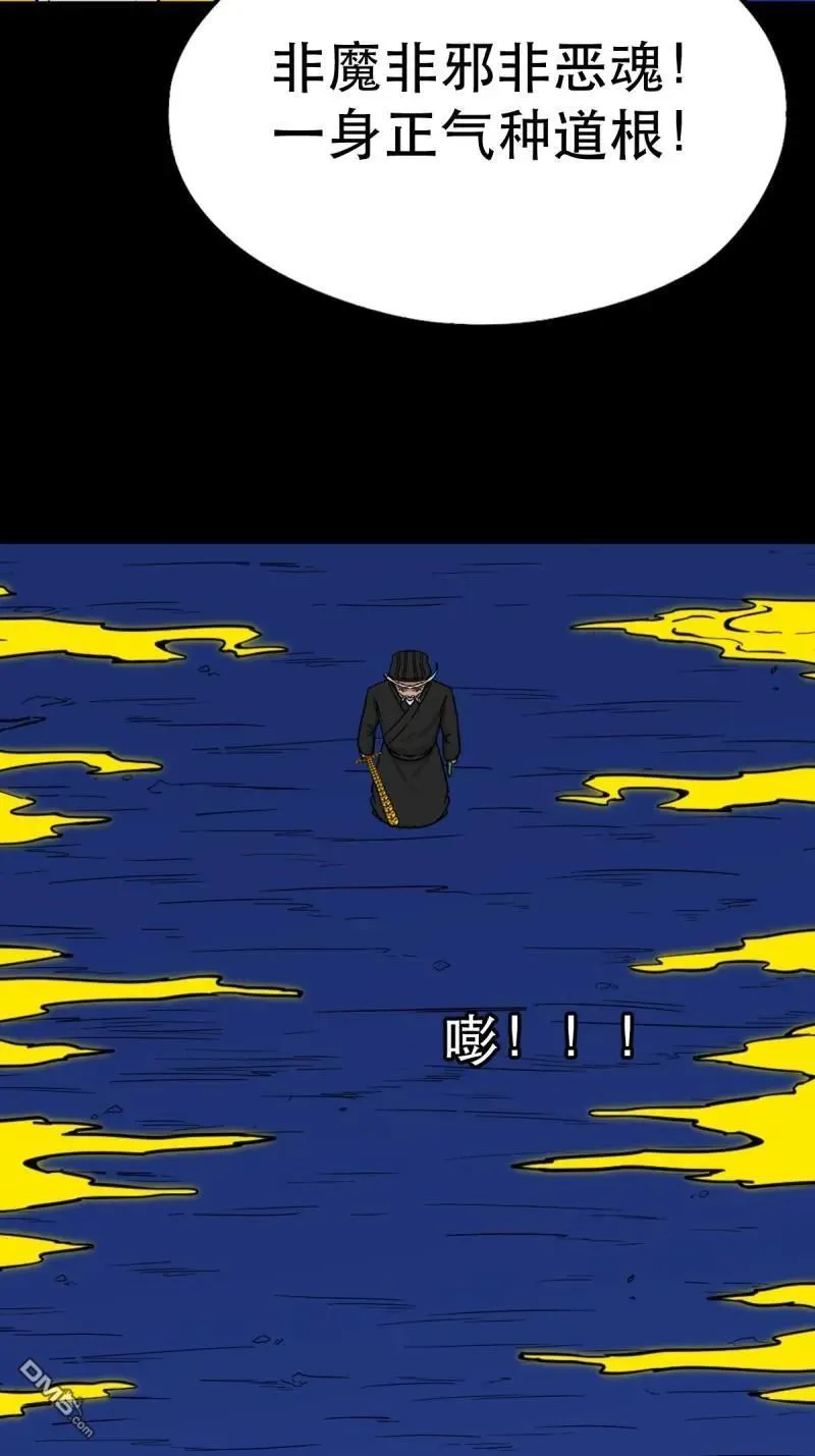 第342回 双杀命16