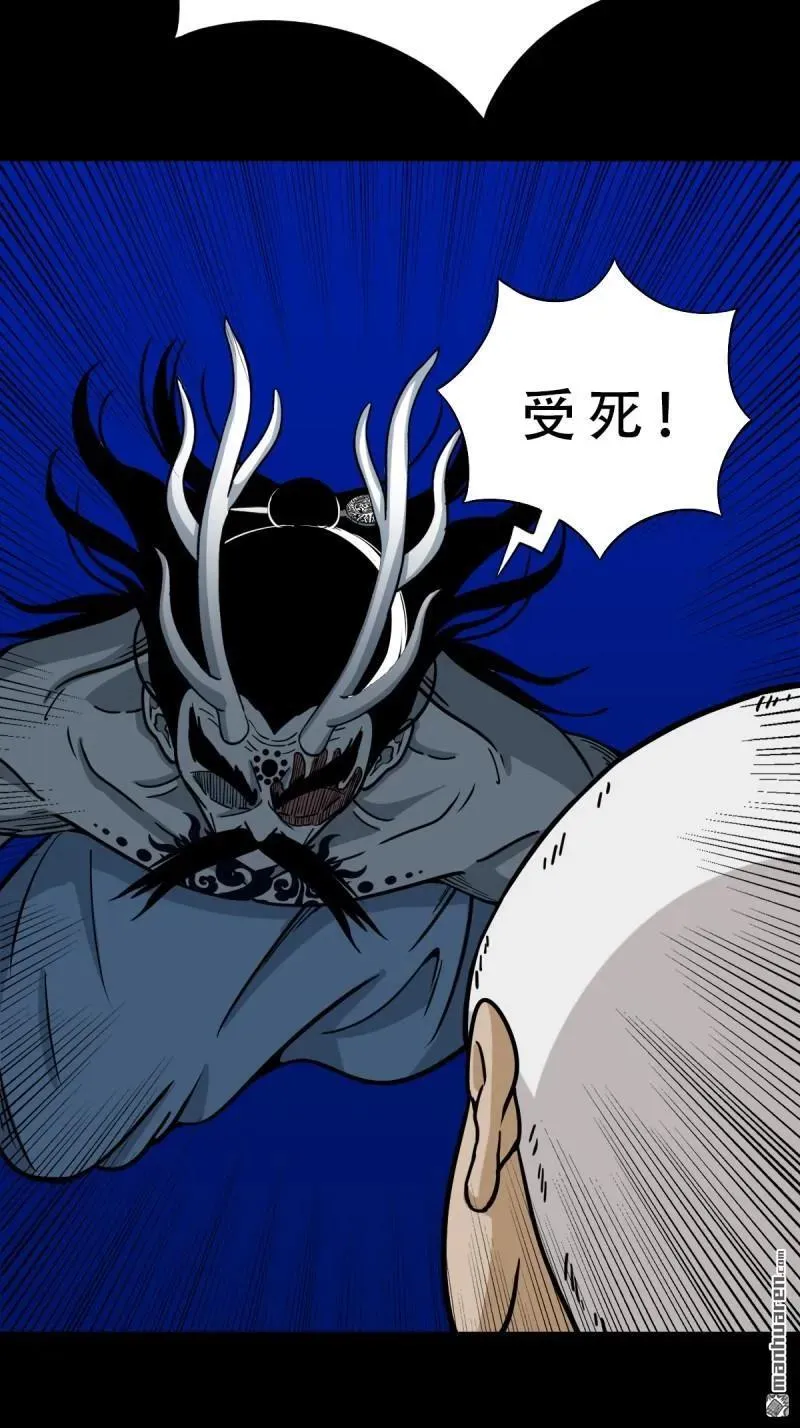 第333回 九天琉璃·下34
