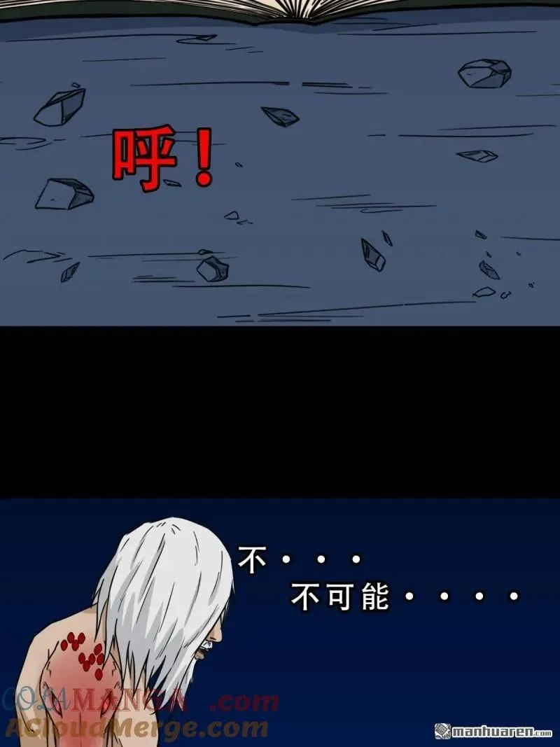 第343回 吞星39