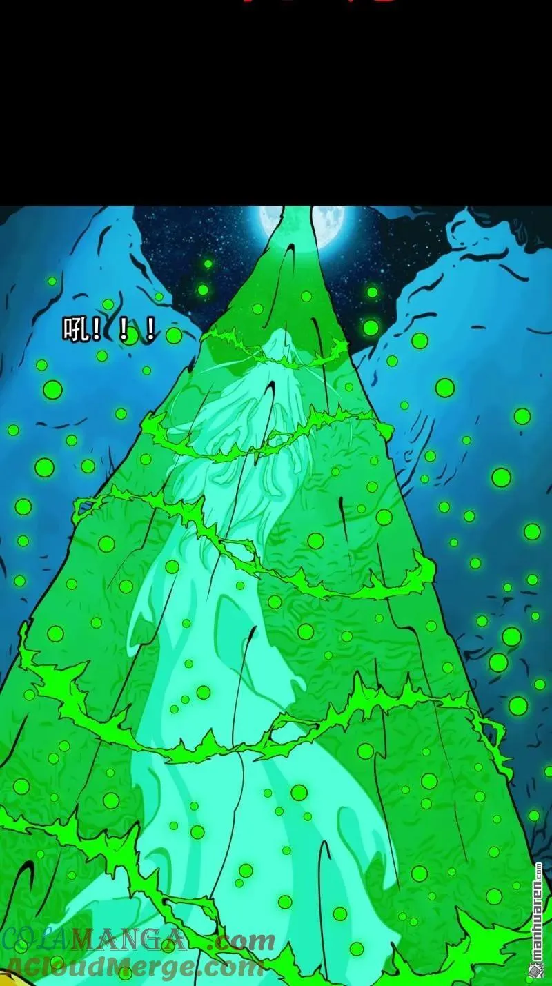 第336回 寒毒45