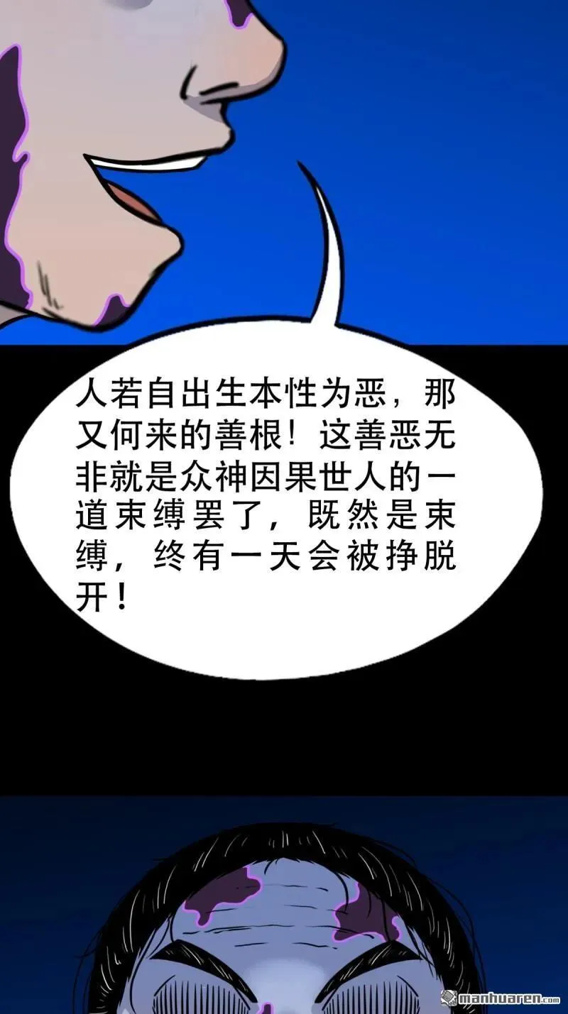 第344回 供厌47