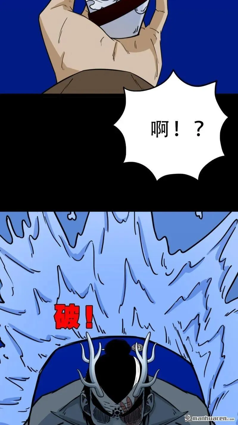 第333回 九天琉璃·下17