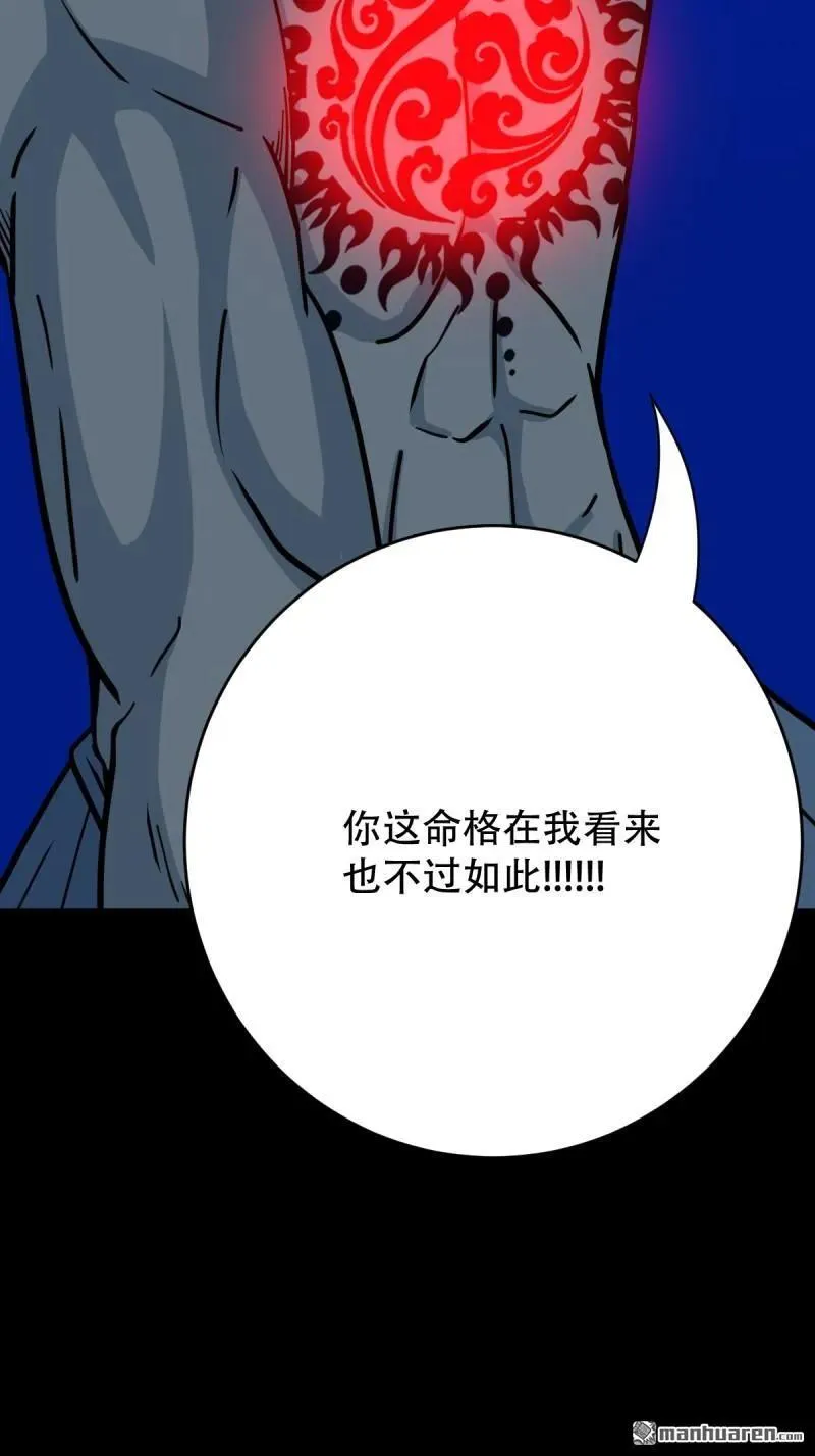第333回 九天琉璃·下41