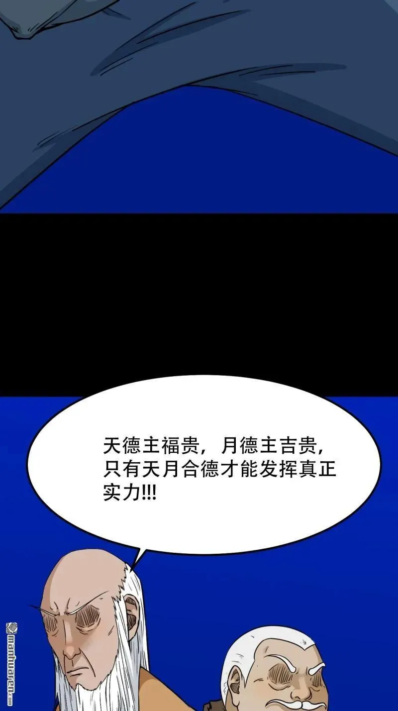 第333回 九天琉璃·下53