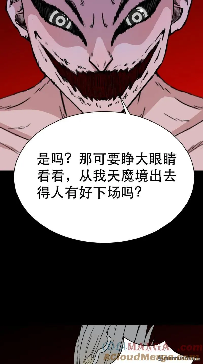 第337回 四书回身18