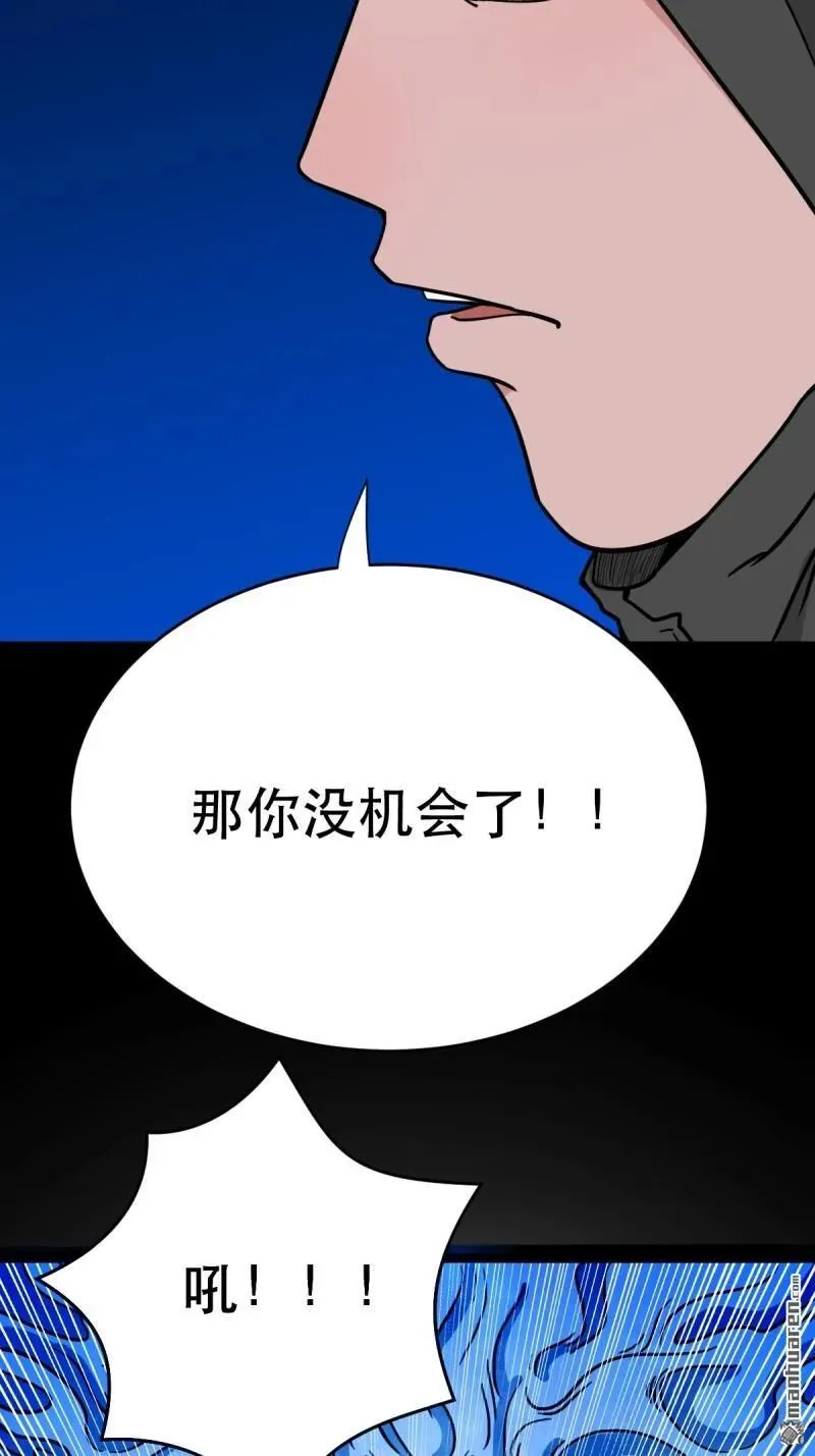 第345回 斗天罗2