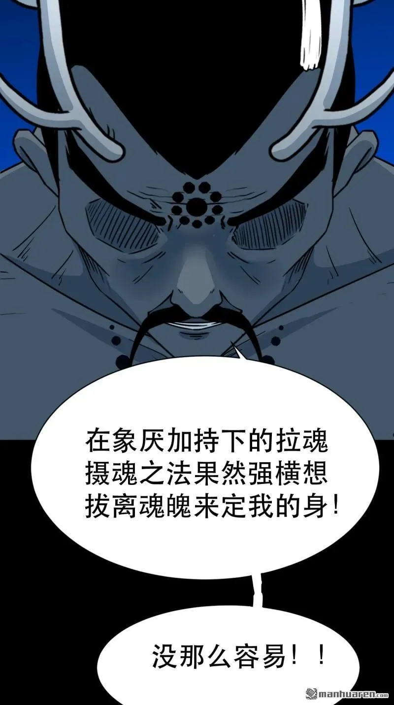 第338回 齐寒之难29