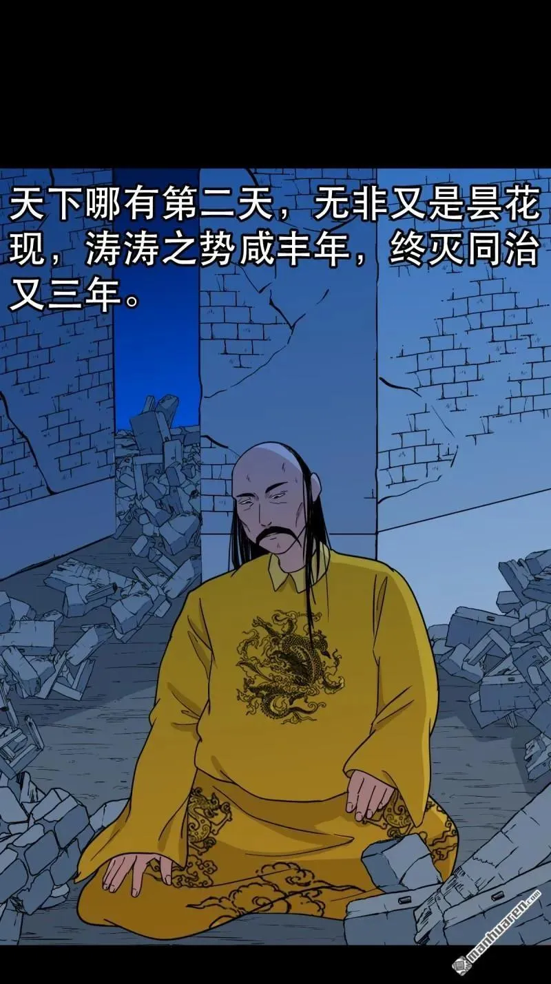 第341回 魂厌化身52