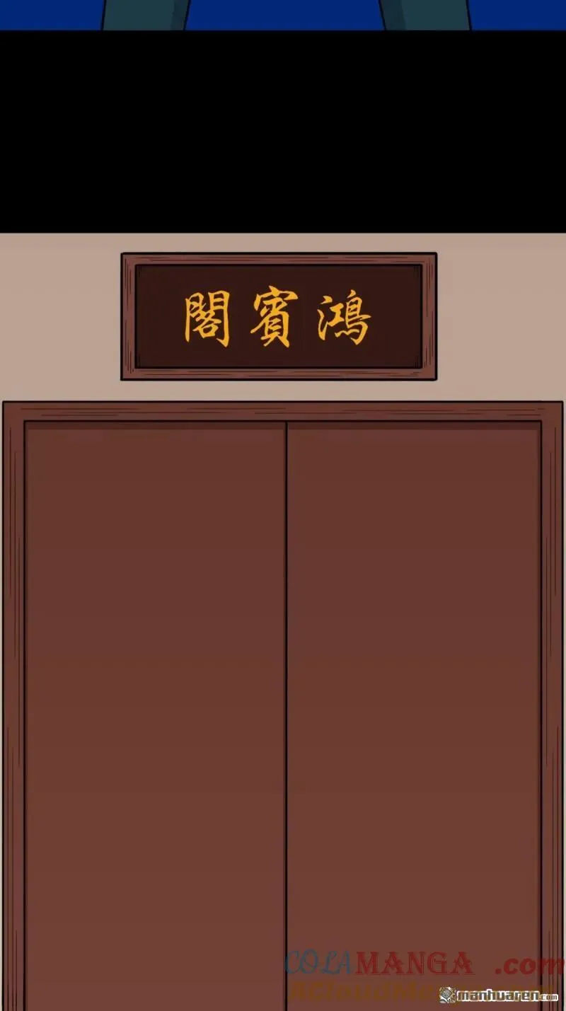 第337回 四书回身30