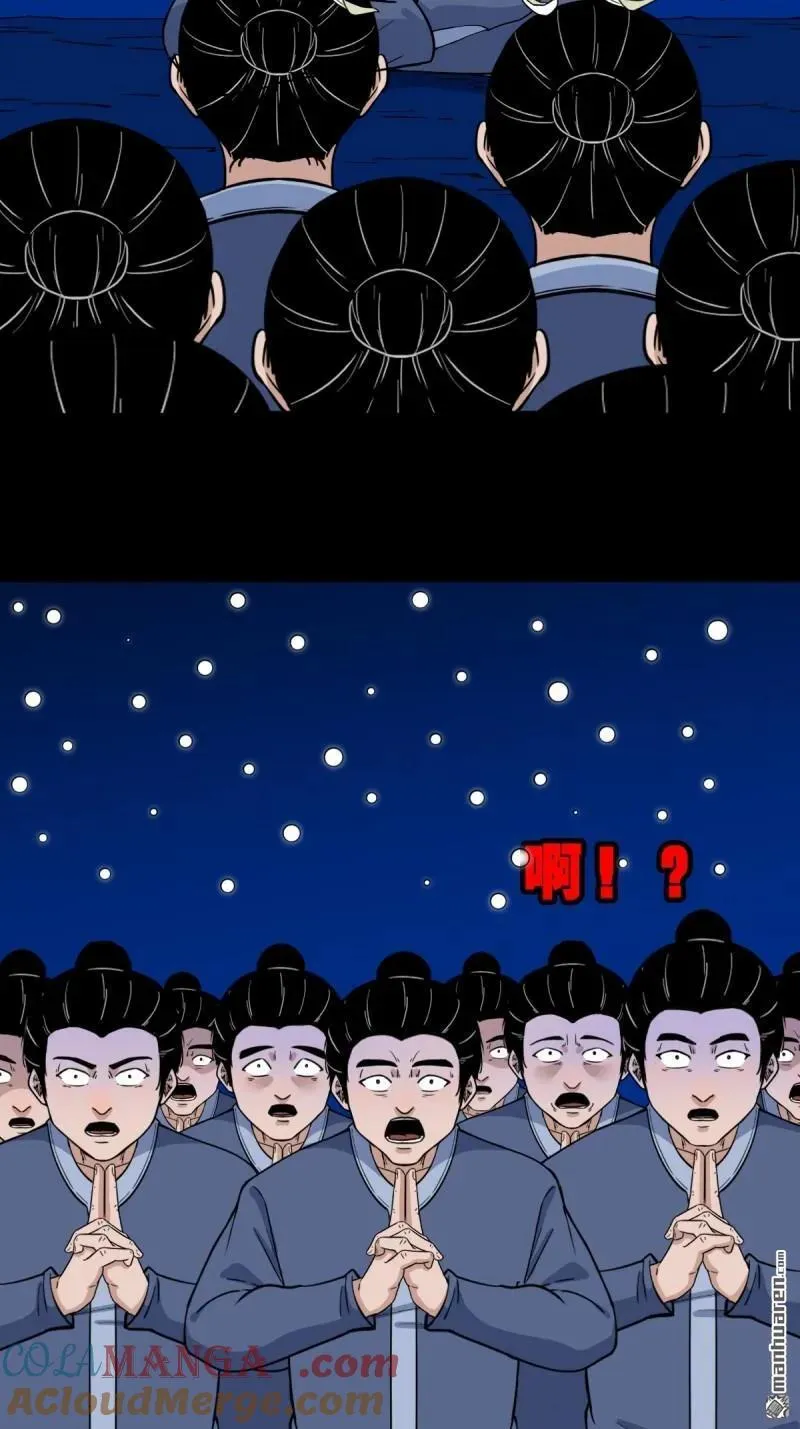 第337回 四书回身39