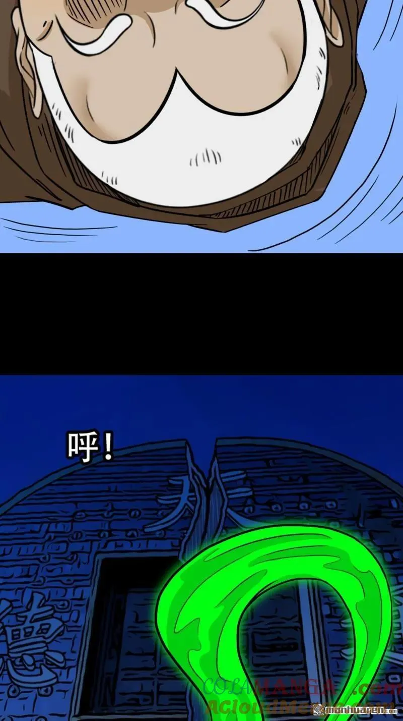 第333回 九天琉璃·下45