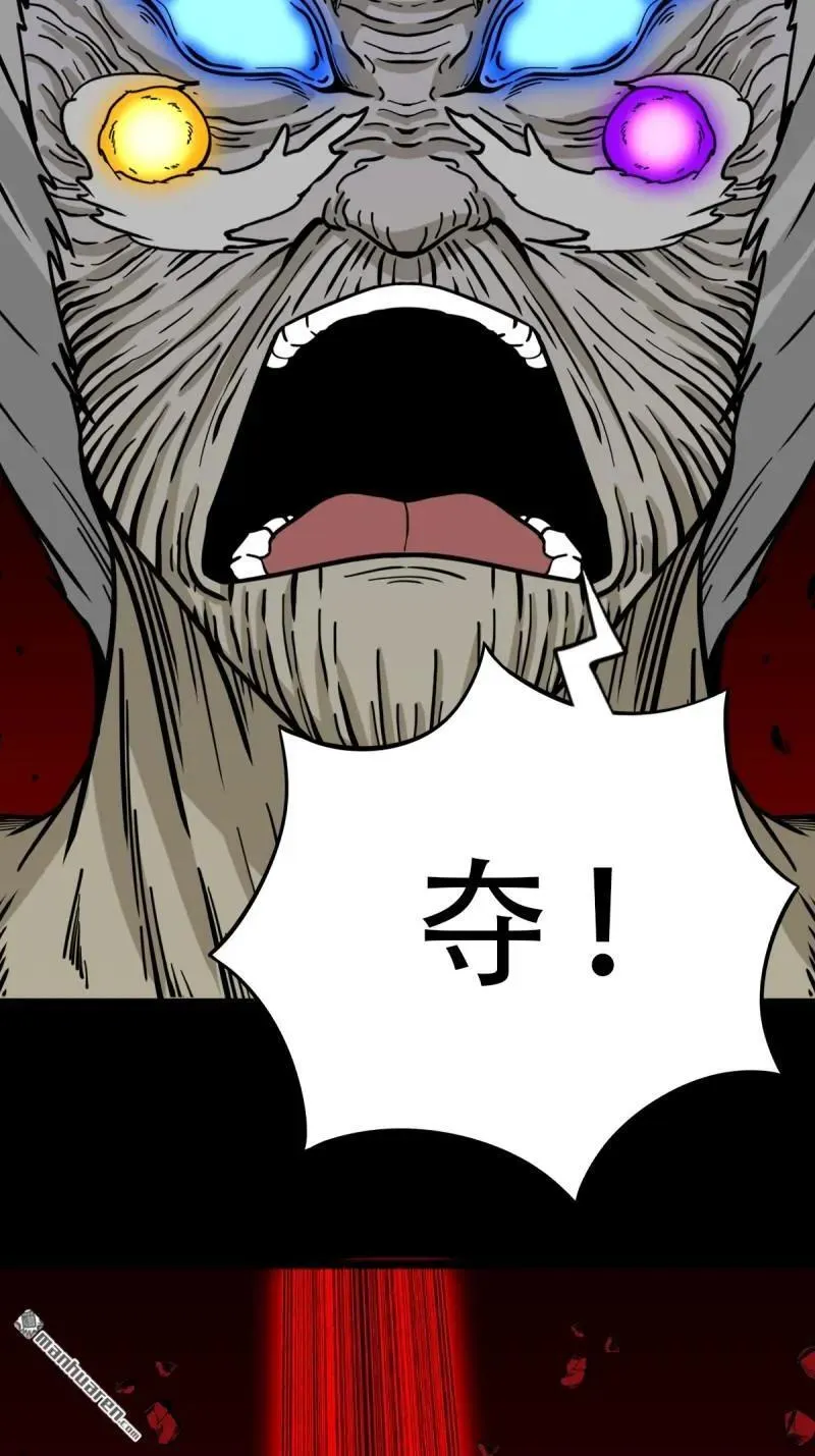 第337回 四书回身5