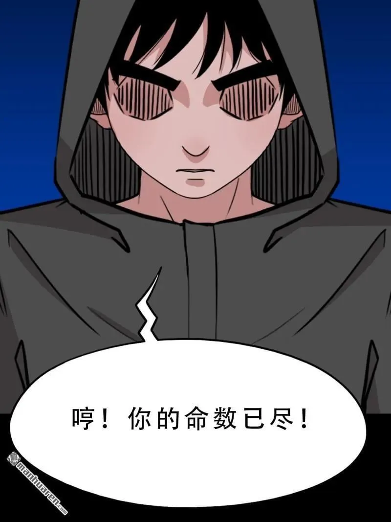 第343回 吞星37