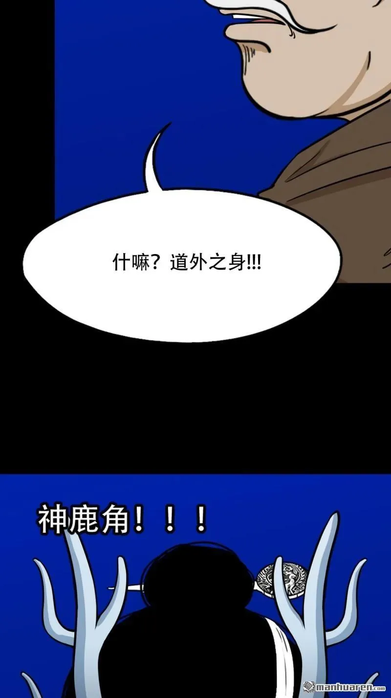 第333回 九天琉璃·下5