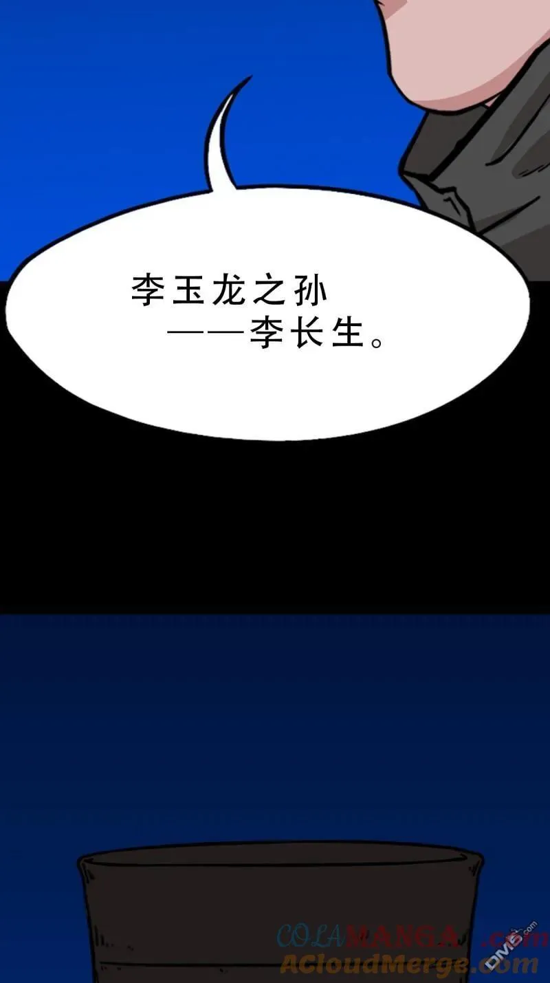 第342回 双杀命3