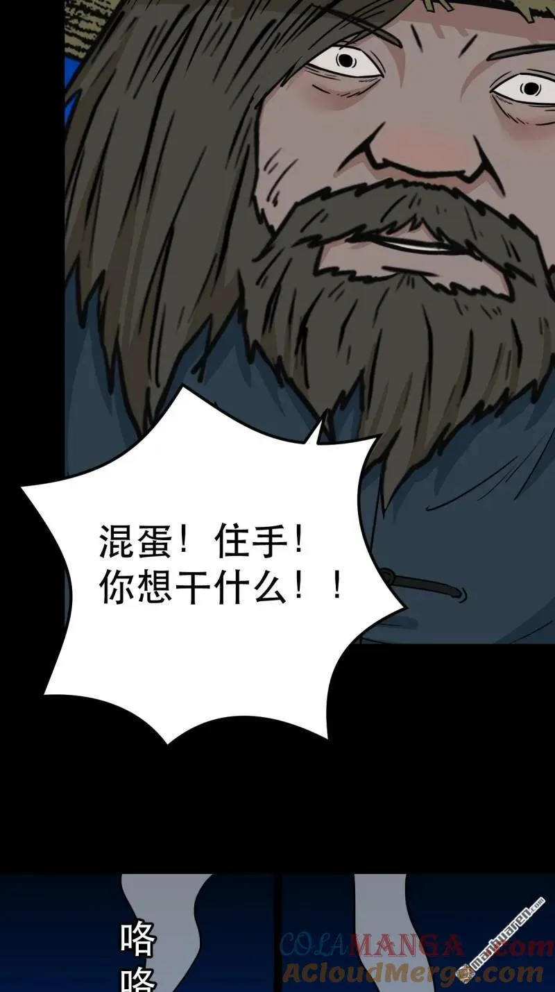 第345回 斗天罗39