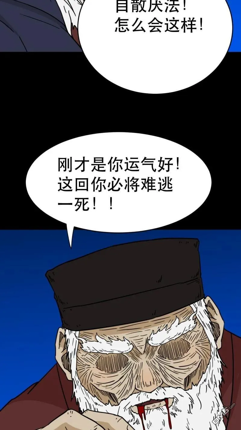 第342回 双杀命22