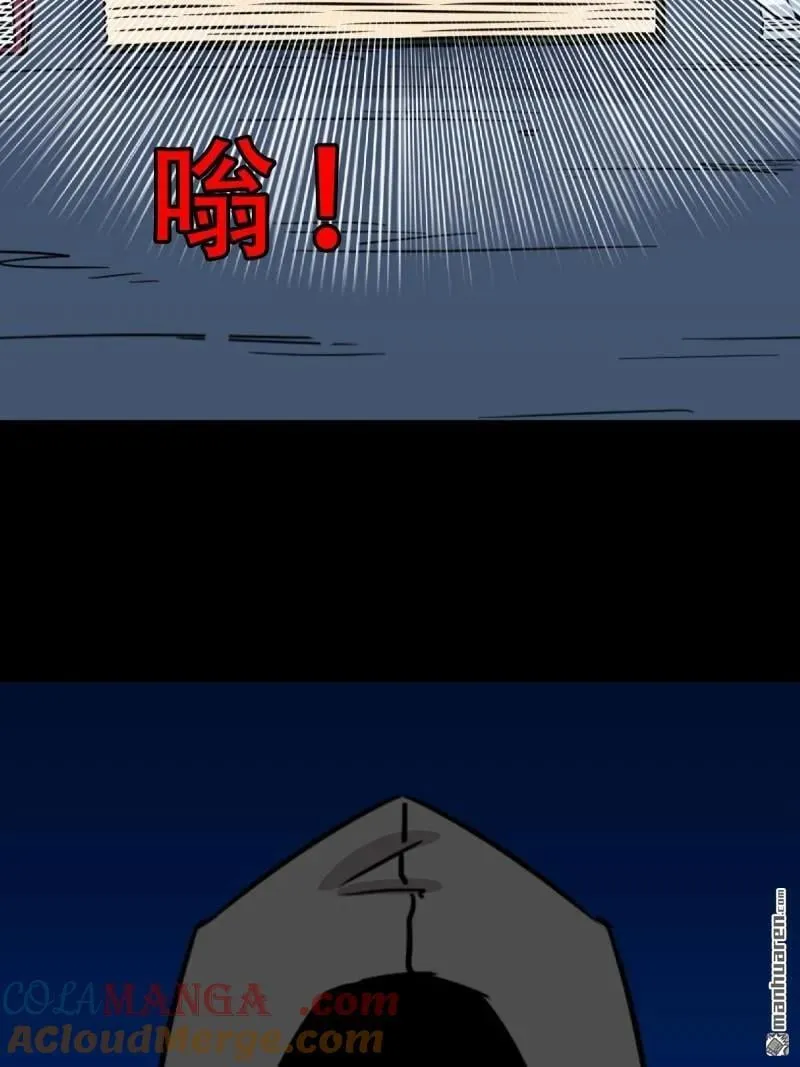 第343回 吞星36
