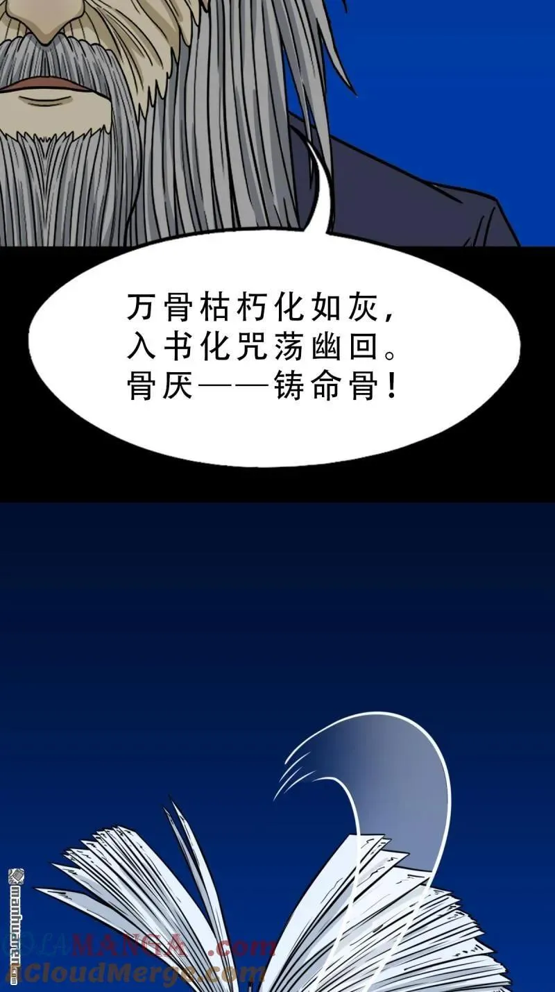 第340回 四书通厌18