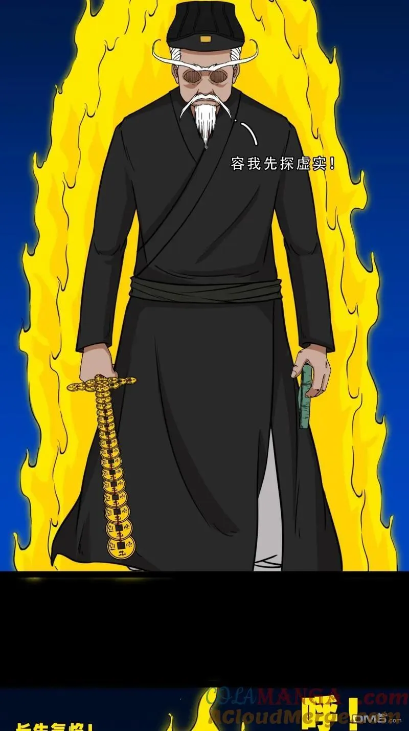 第342回 双杀命12