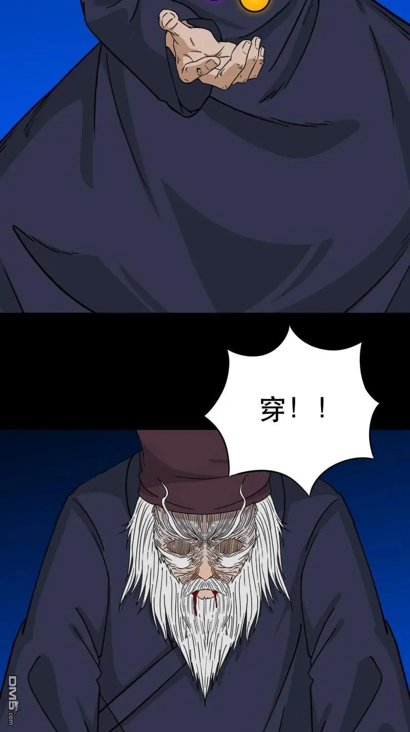 第342回 双杀命32