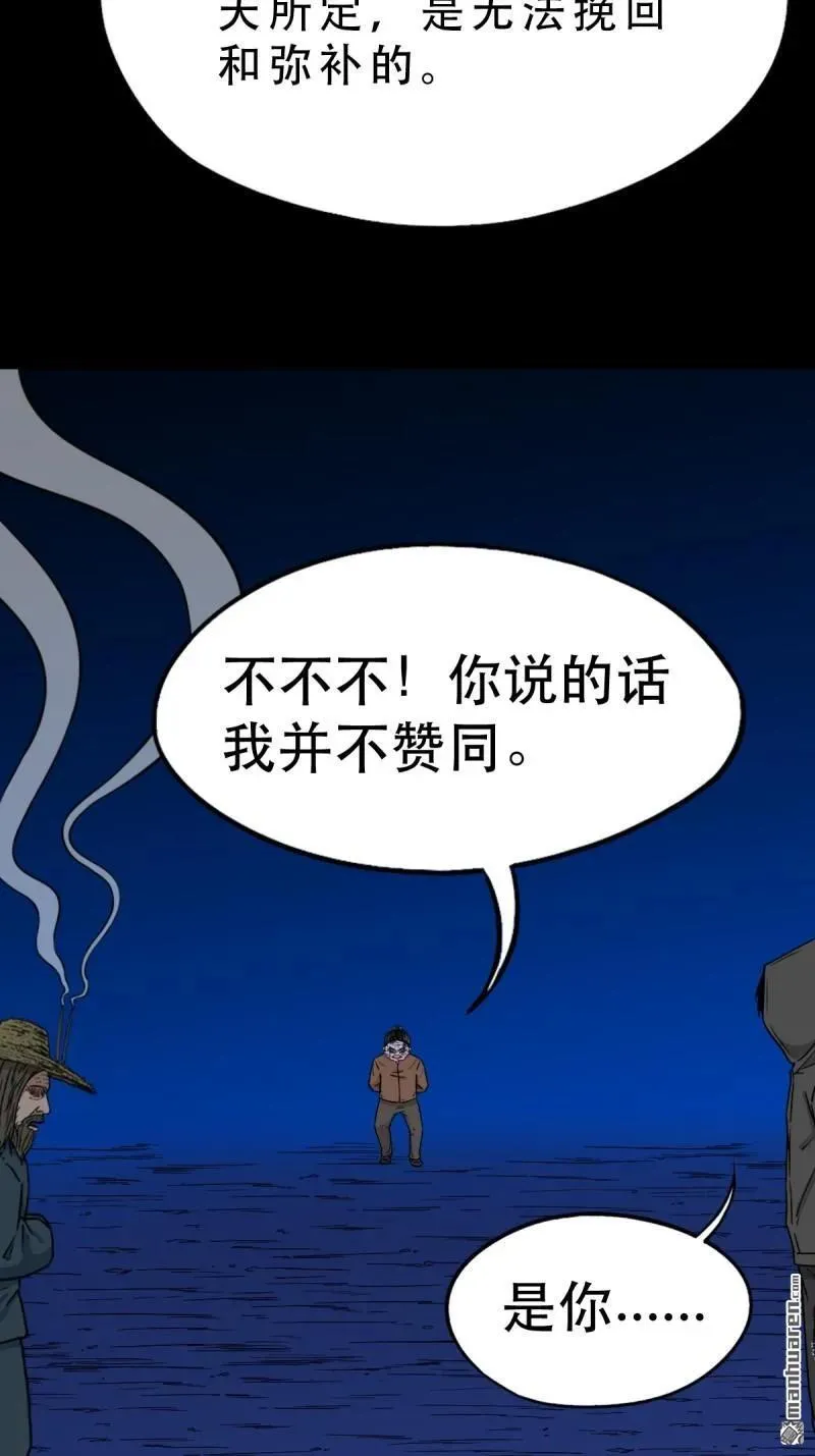 第344回 供厌44