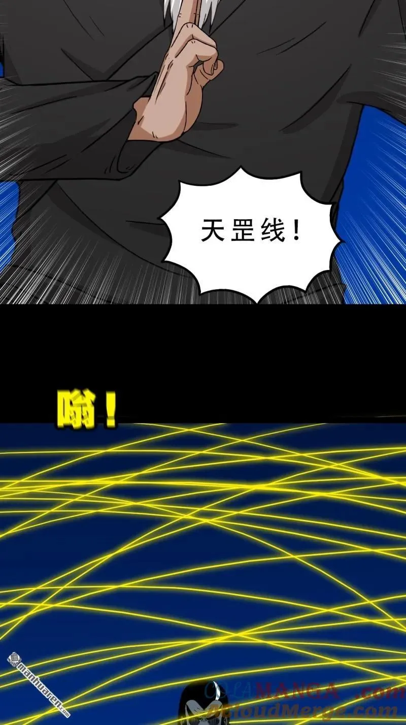 第341回 魂厌化身24