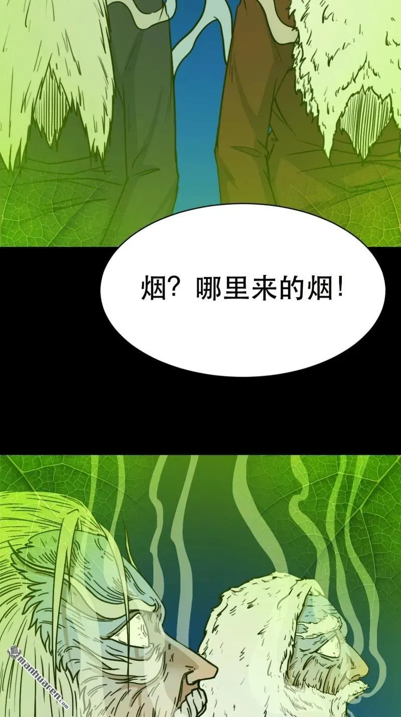 第344回 供厌11