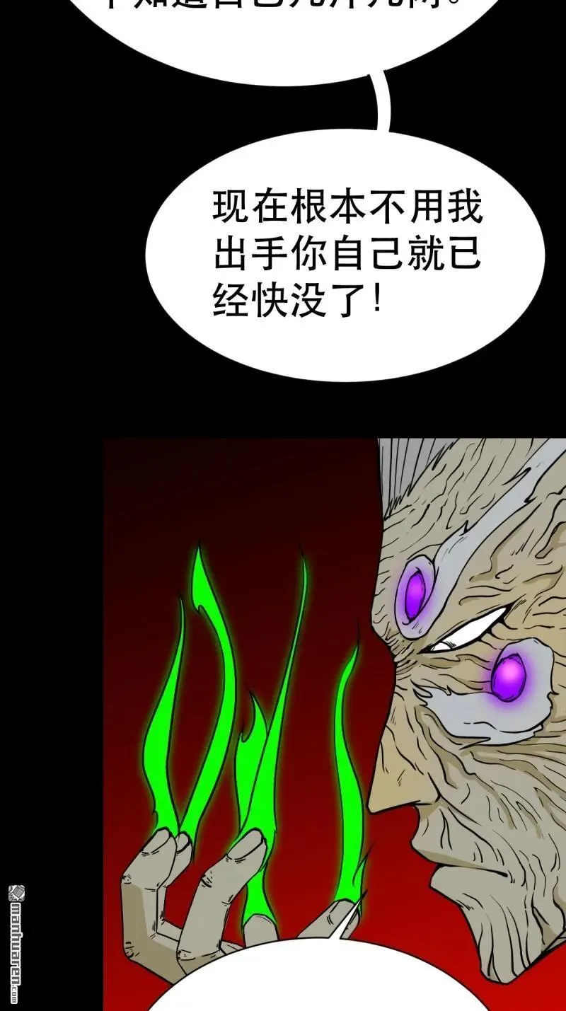 第337回 四书回身26
