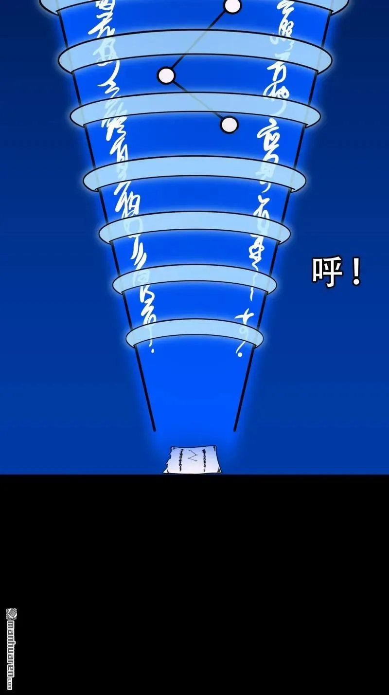 第340回 四书通厌13