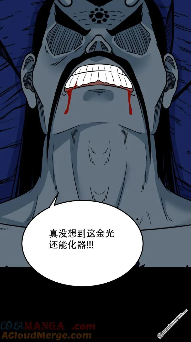 第335回 哮天珠15