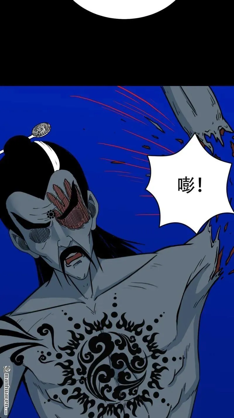 第333回 九天琉璃·下50