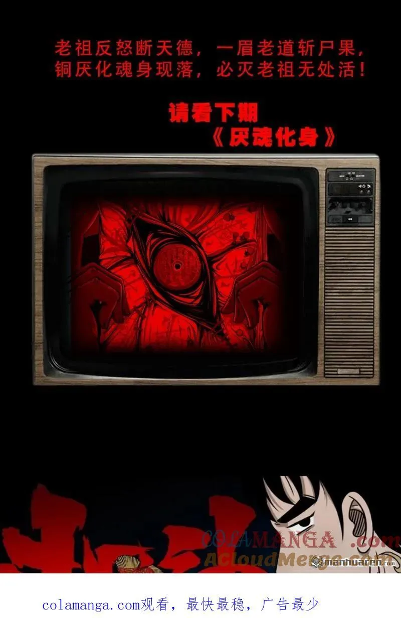 第340回 四书通厌60