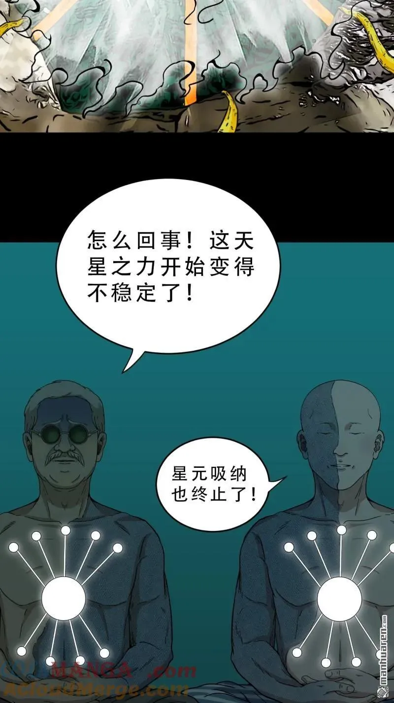 第336回 寒毒18