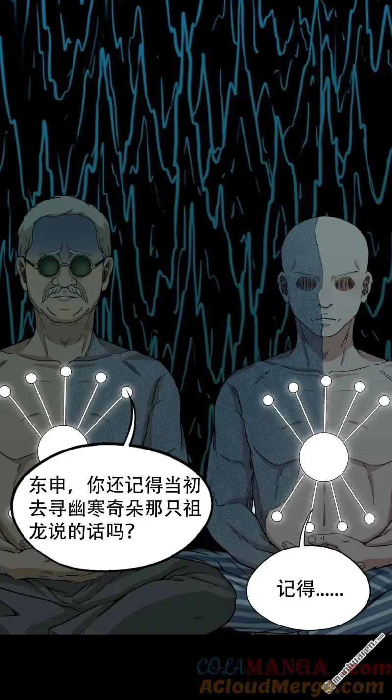 第336回 寒毒27