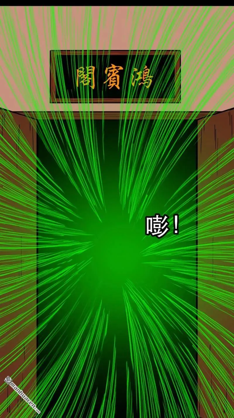 第338回 齐寒之难19