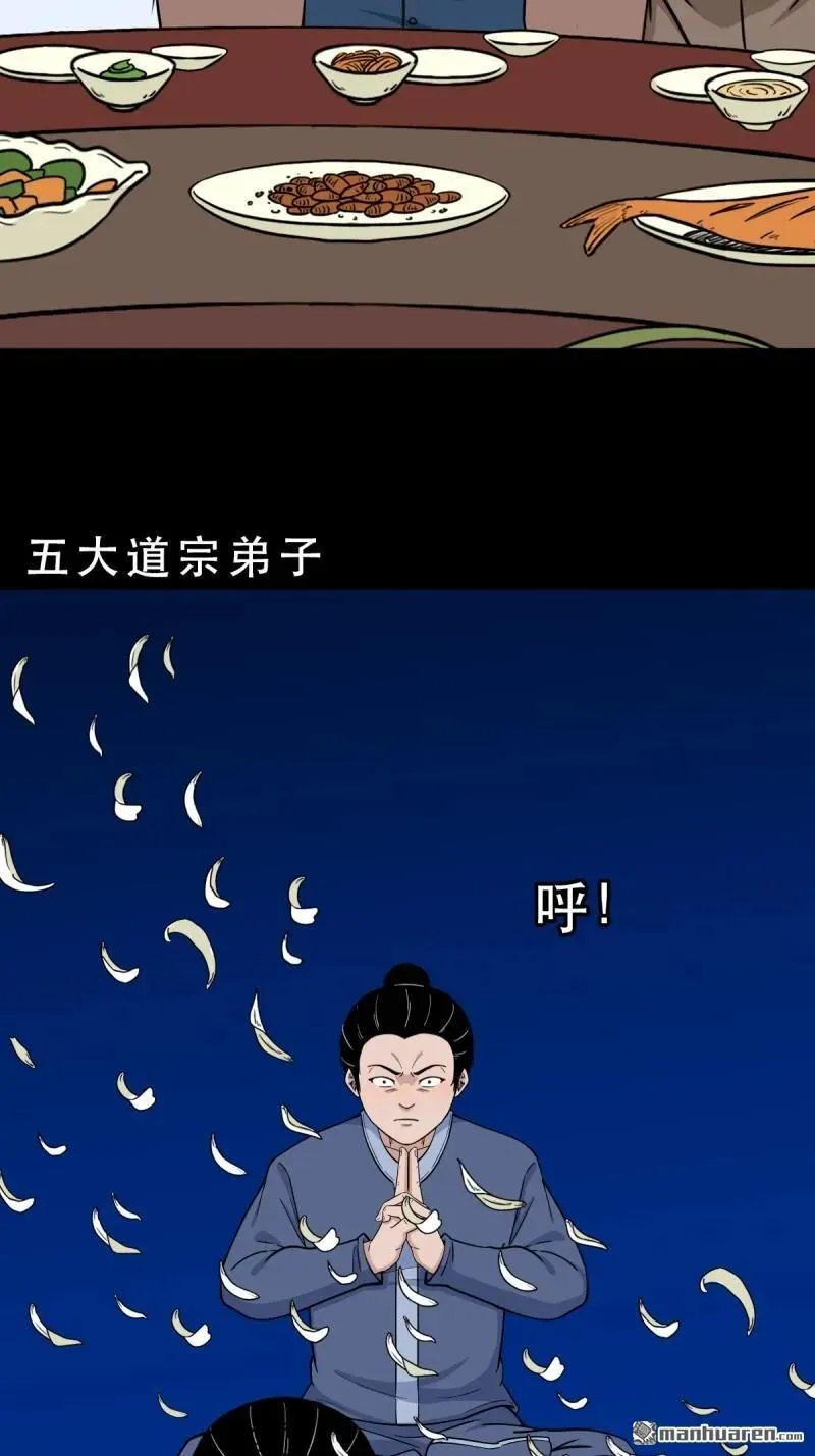 第337回 四书回身38