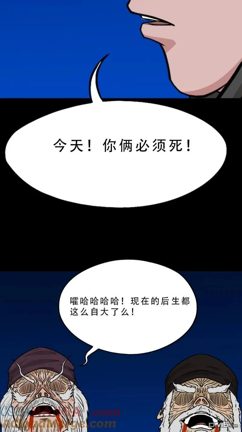 第342回 双杀命9