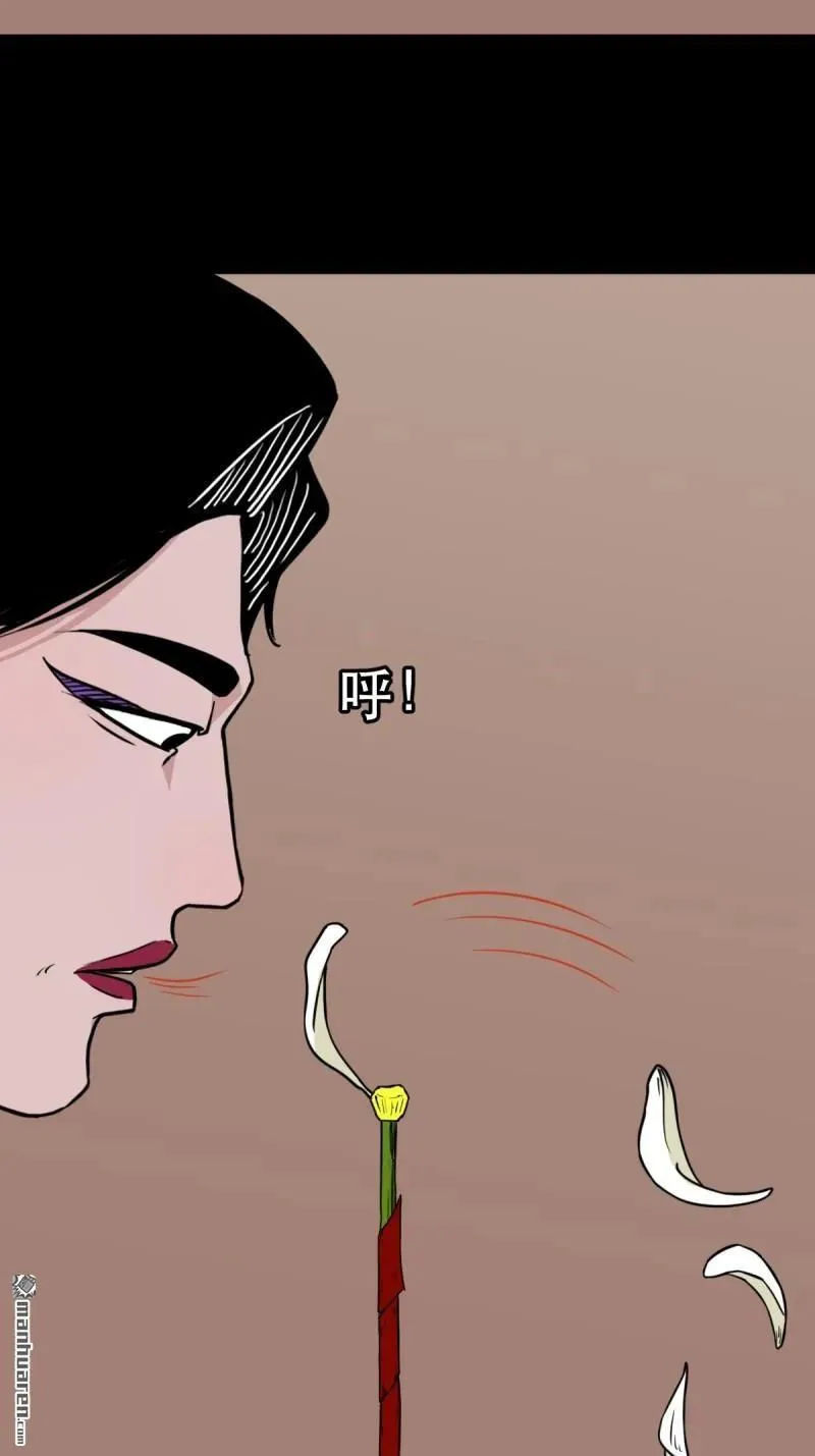 第337回 四书回身35