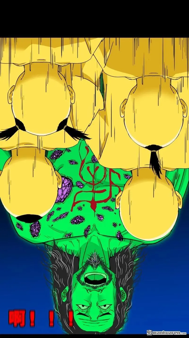 第345回 斗天罗14