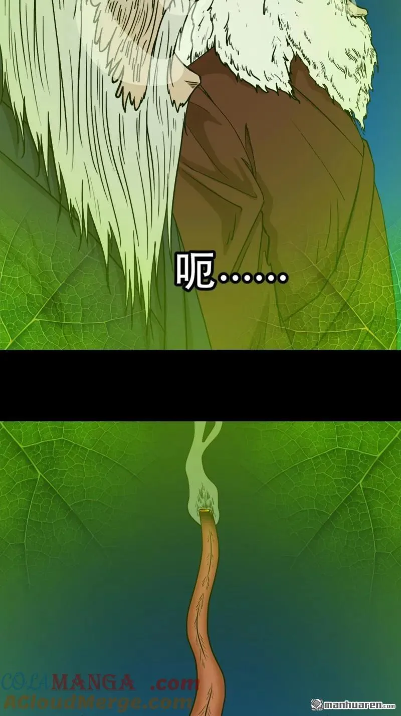 第344回 供厌12