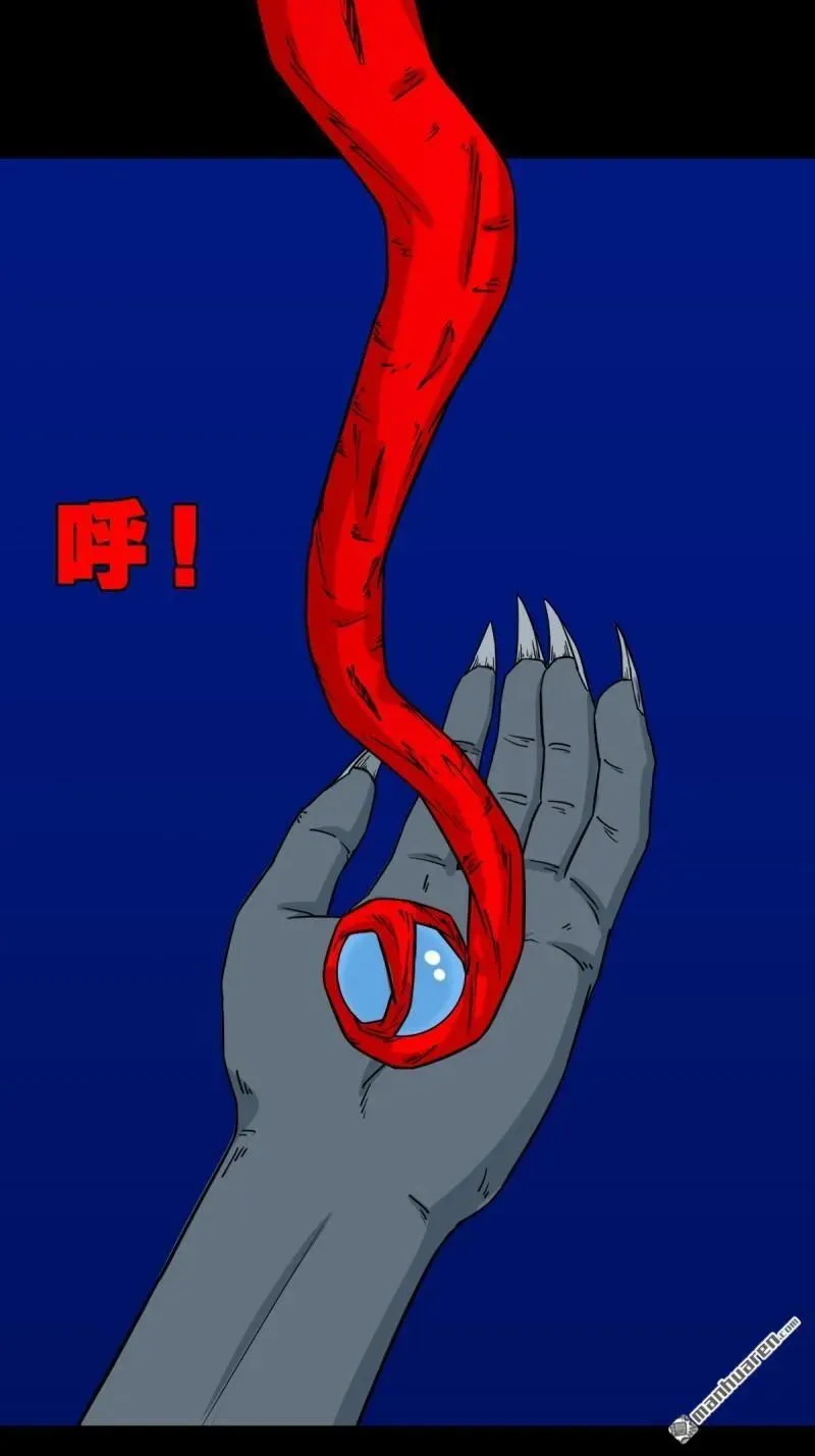 第335回 哮天珠31