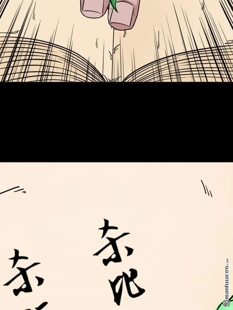 第343回 吞星44