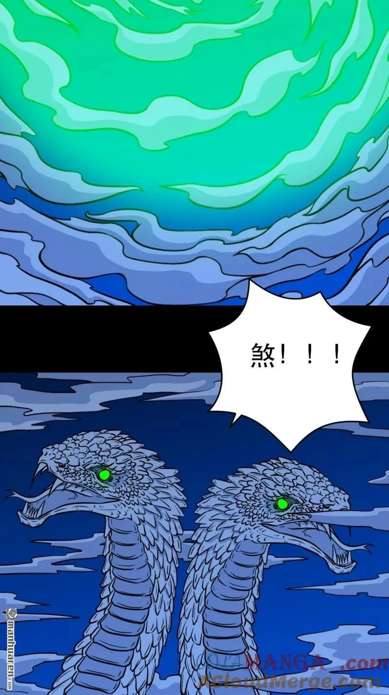 第343回 吞星3