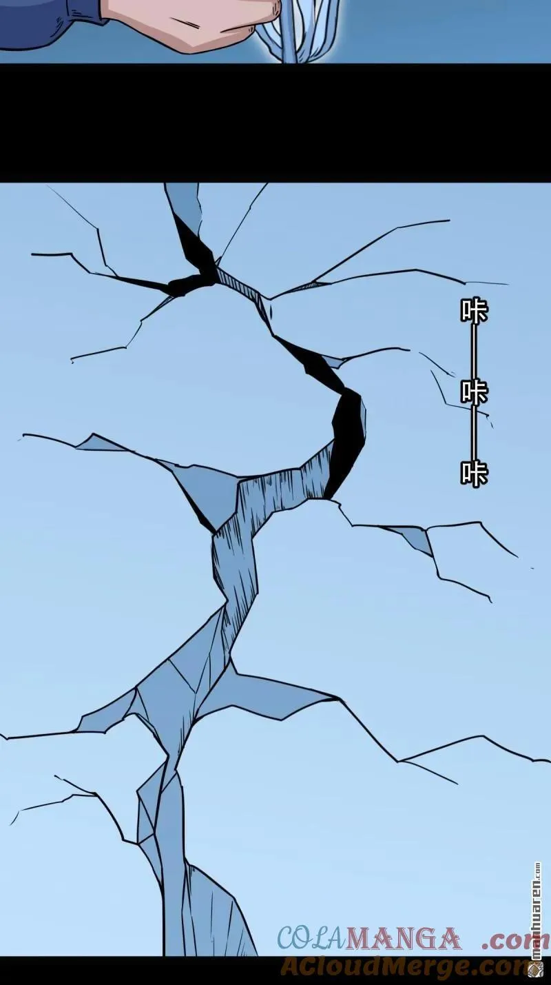 第336回 寒毒33