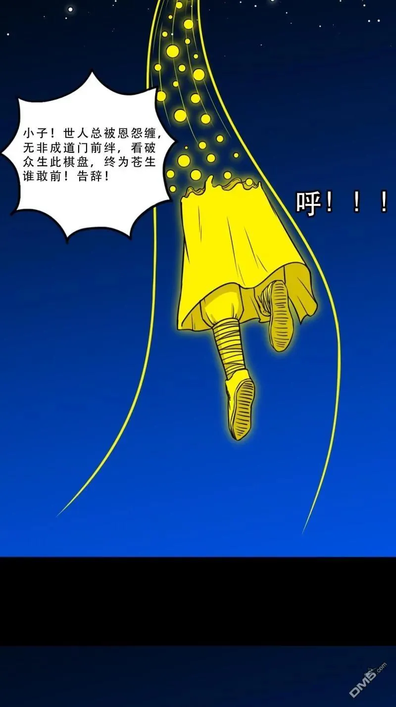 第342回 双杀命19