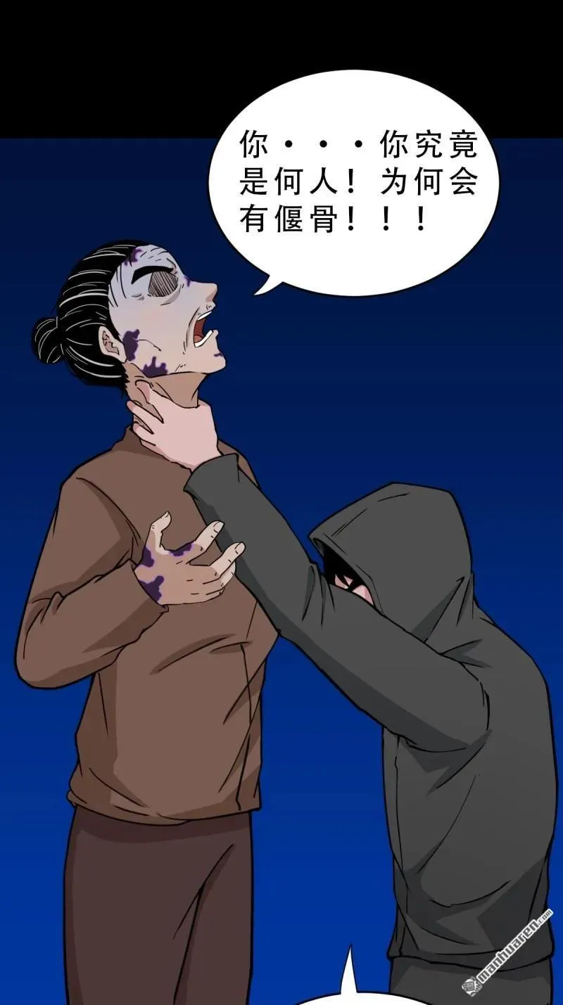 第345回 斗天罗7