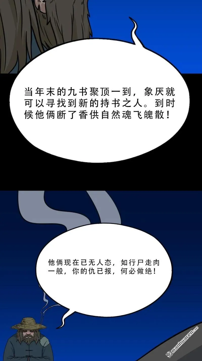 第344回 供厌32