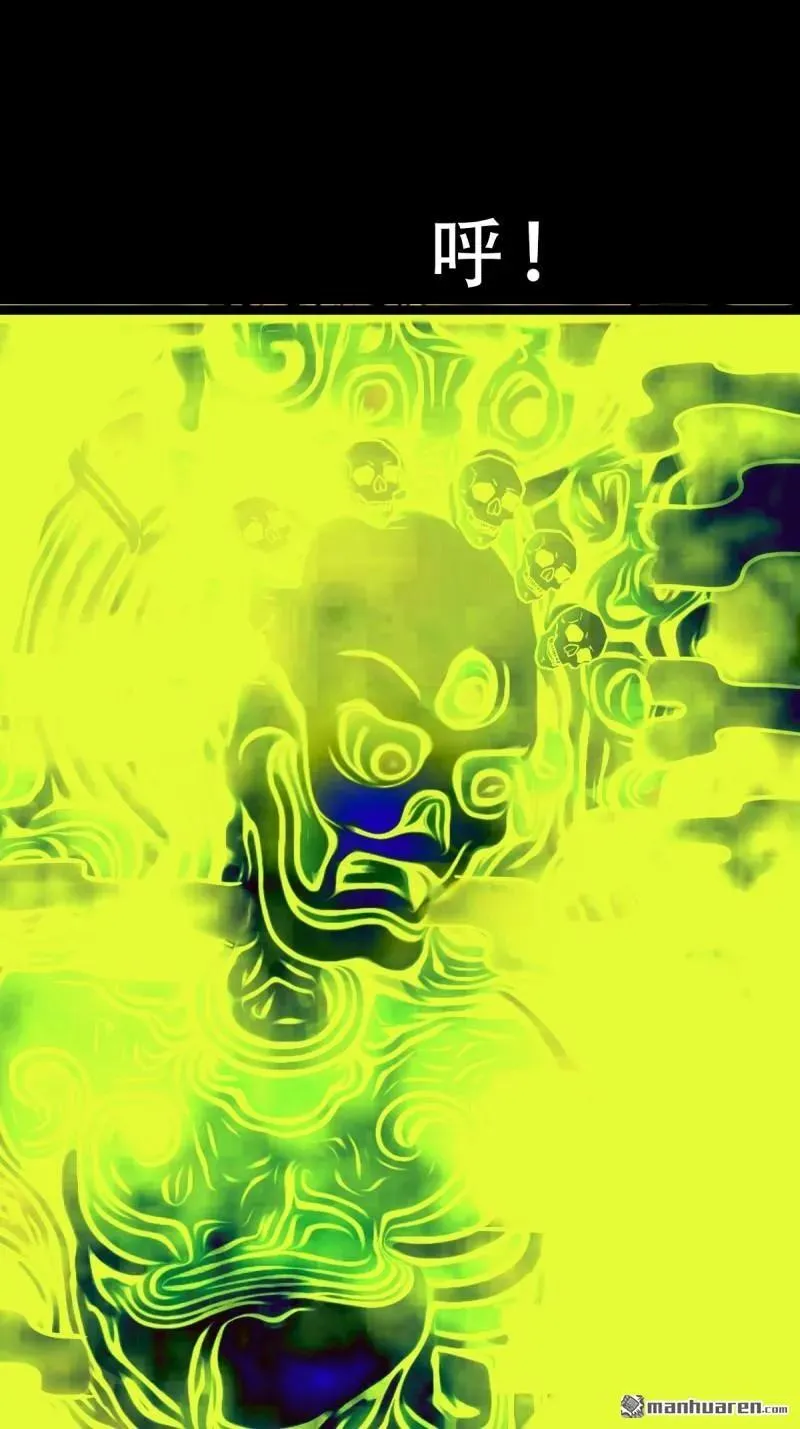 第339回 尸陀林主10